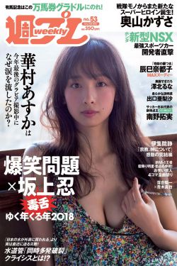 2021年的三片日剧野花